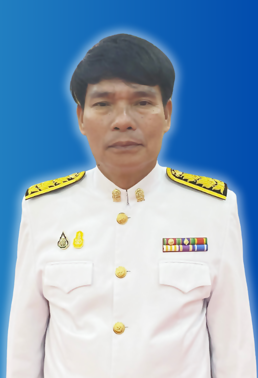 นายอาคม คงเมือง นายอาคม คงเมือง